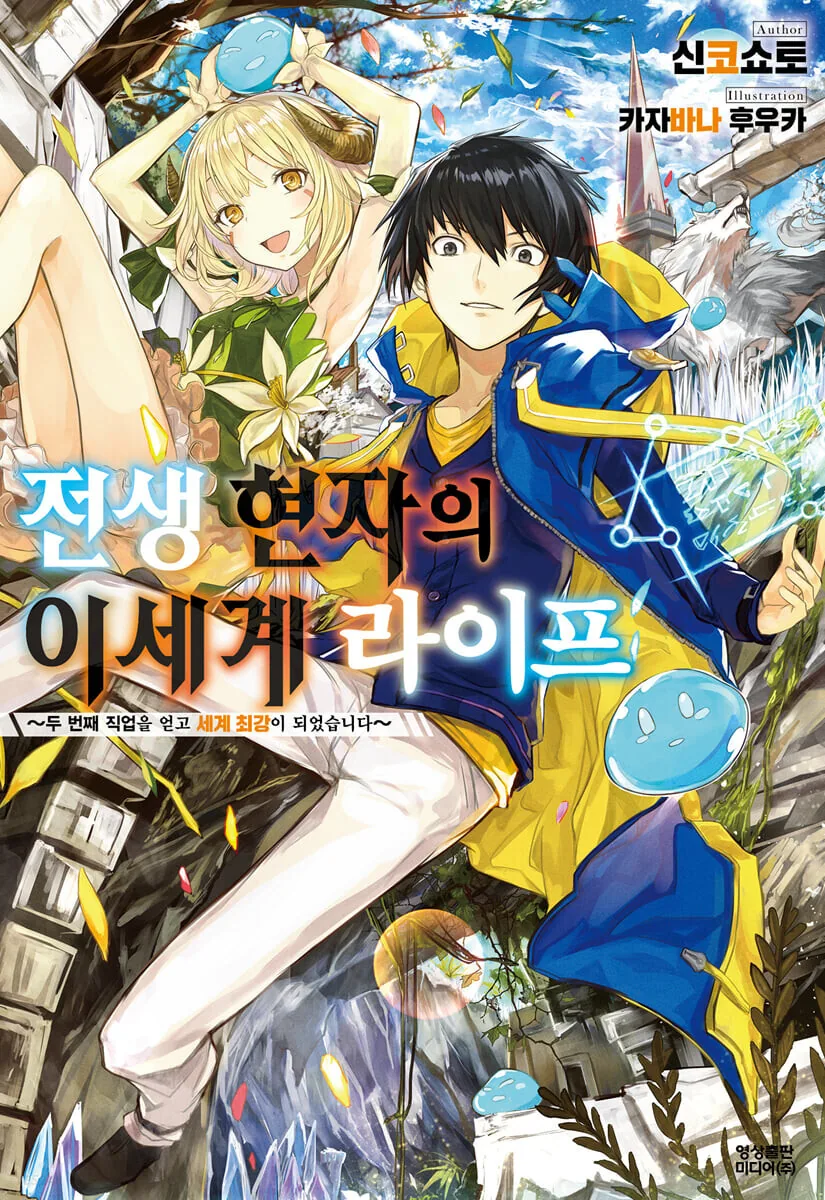 manga_2619010_002.webp