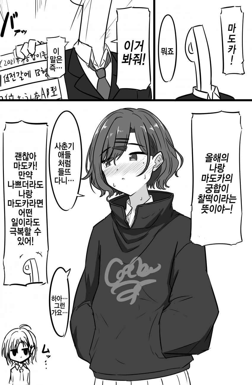 manga_2632394_001.webp