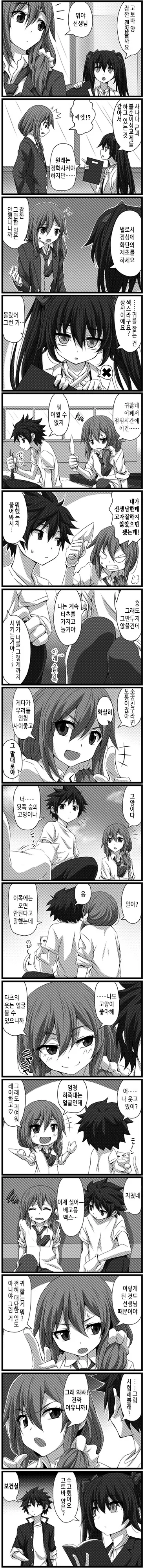 manga_266307_013.webp