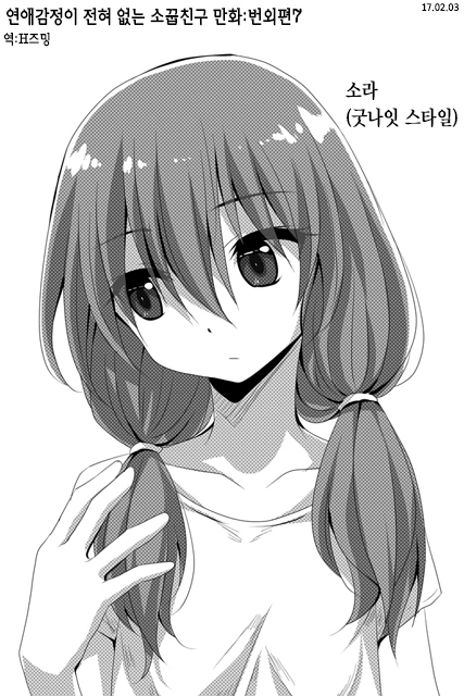 manga_266307_014.webp