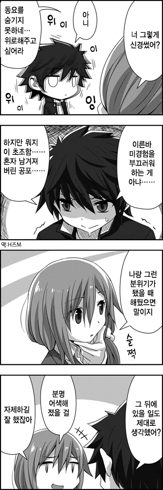 manga_266307_016.webp