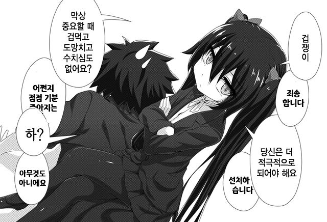 manga_266307_018.webp