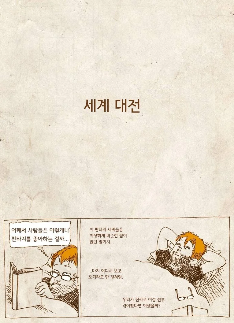 manga_2681995_001.webp