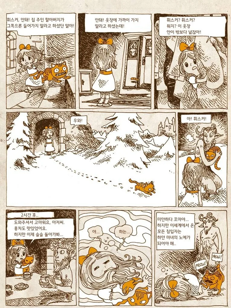manga_2681995_002.webp