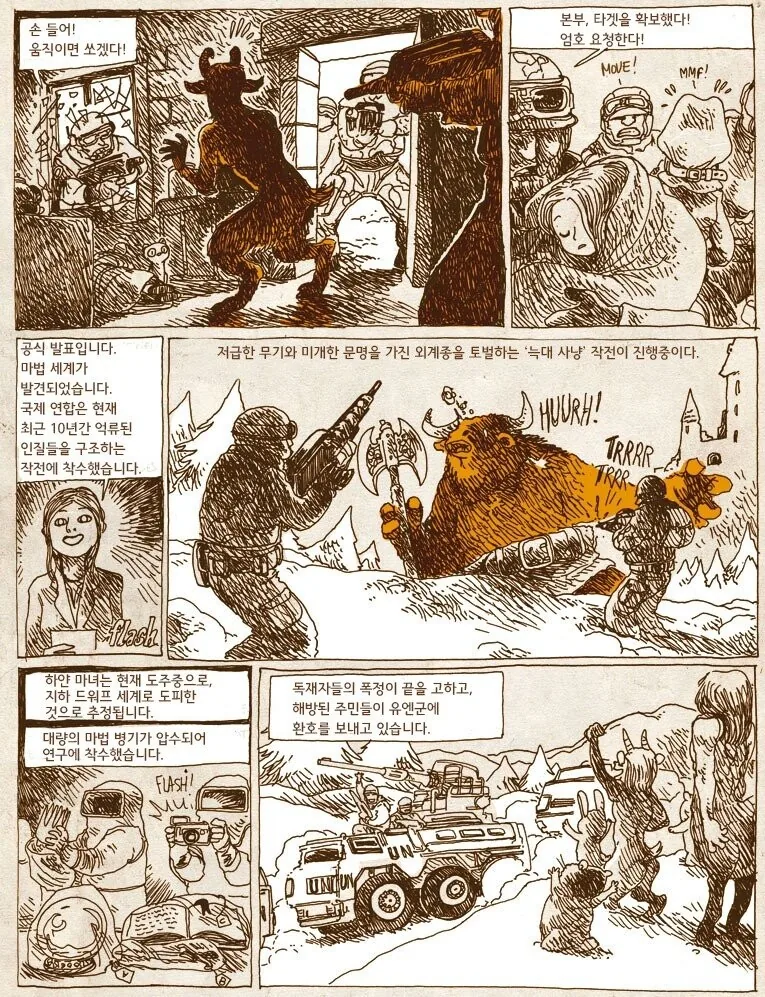 manga_2681995_003.webp