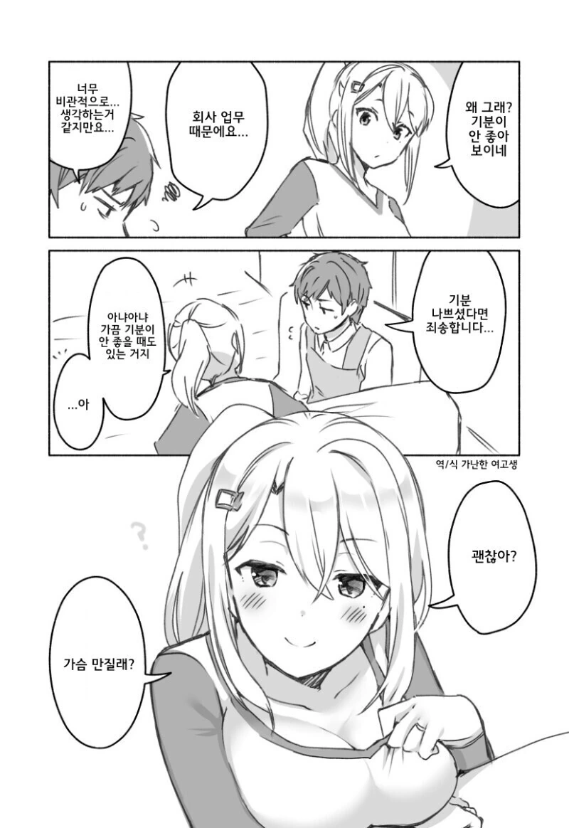 manga_2704639_001.webp