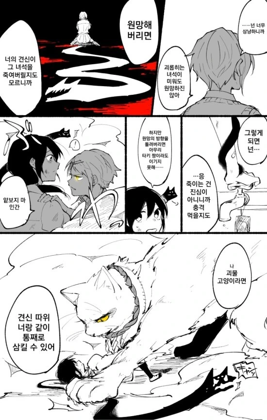 manga_2737484_002.webp