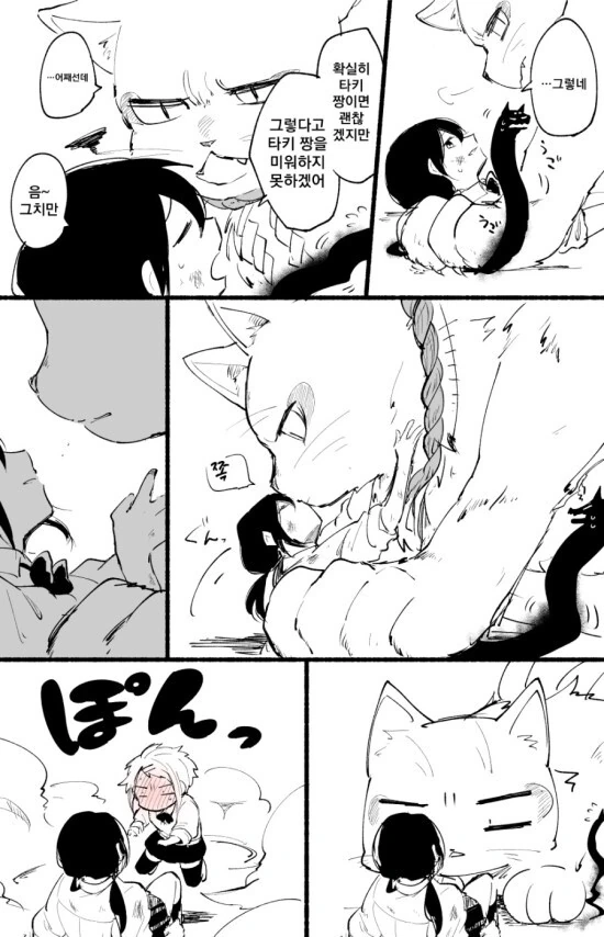 manga_2737484_003.webp