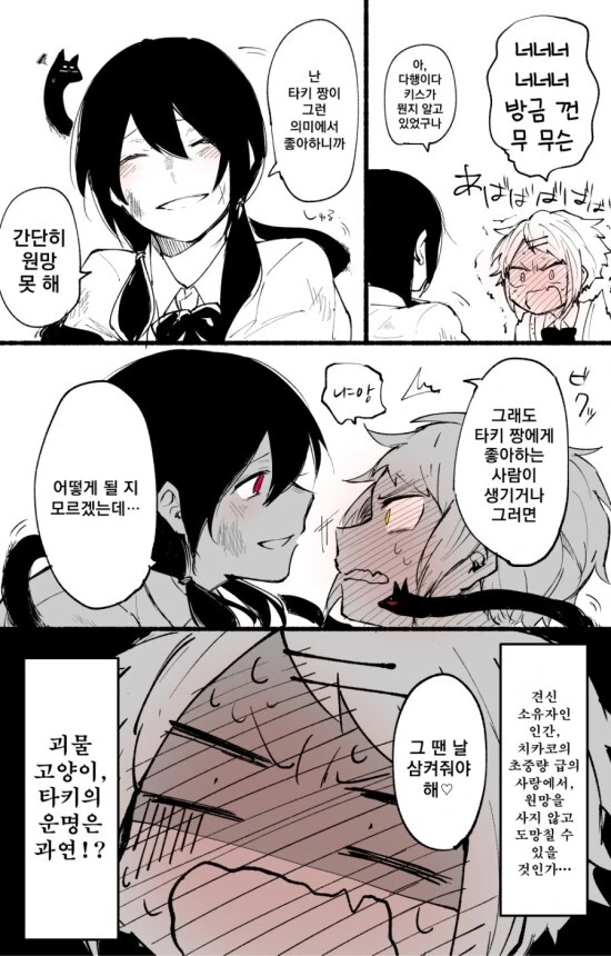 manga_2737484_004.webp