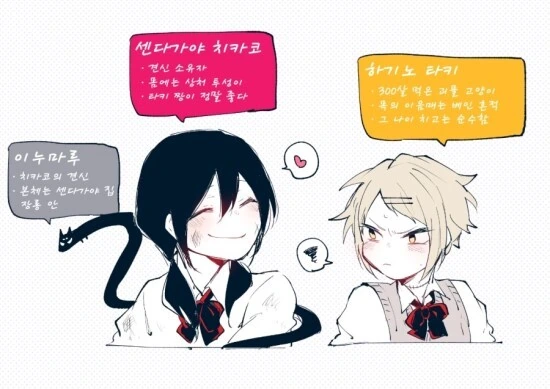 manga_2737484_005.webp