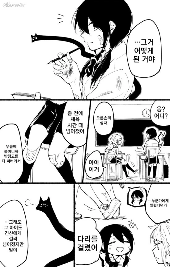 manga_2737484_006.webp