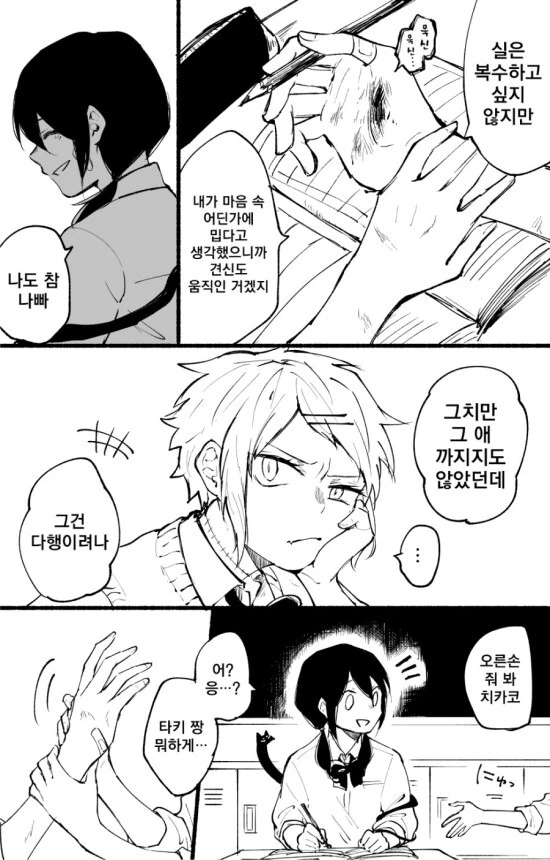 manga_2737484_007.webp
