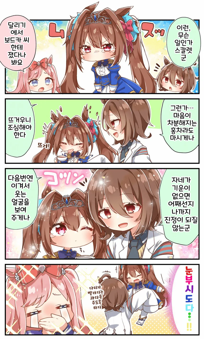 manga_2766163_001.webp