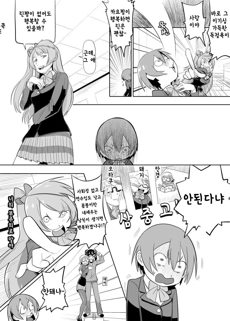 manga_2777657_004.webp
