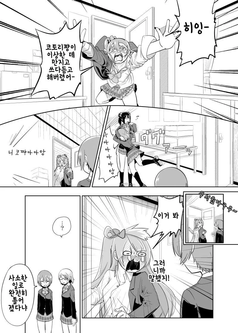 manga_2777657_009.webp