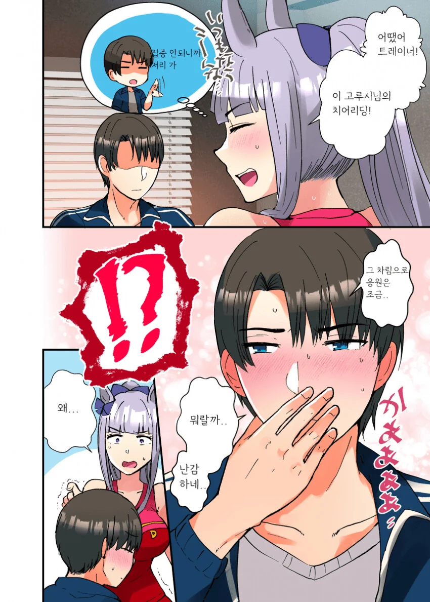 manga_2779381_003.webp