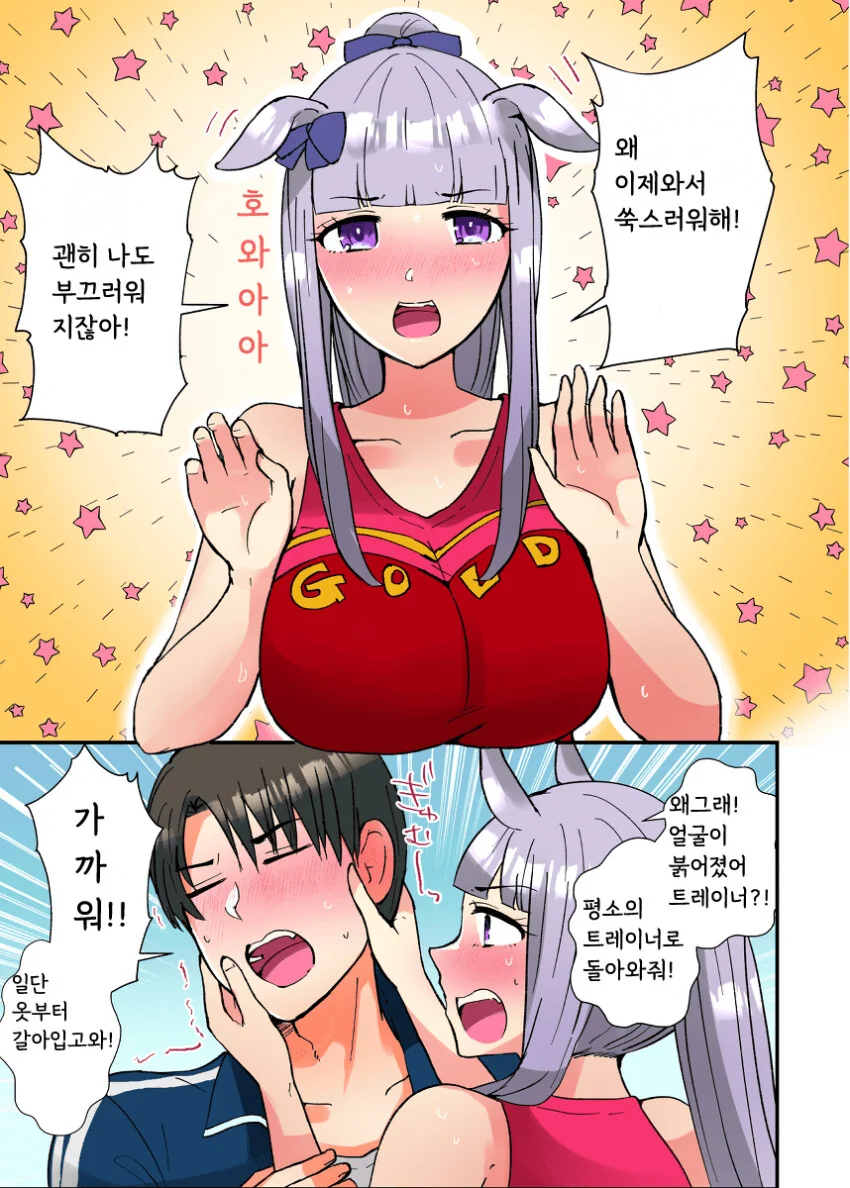 manga_2779381_004.webp