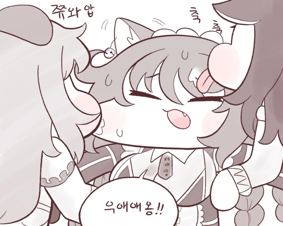 manga_289122_006.webp