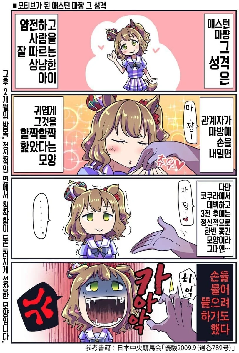 manga_2899530_001.webp