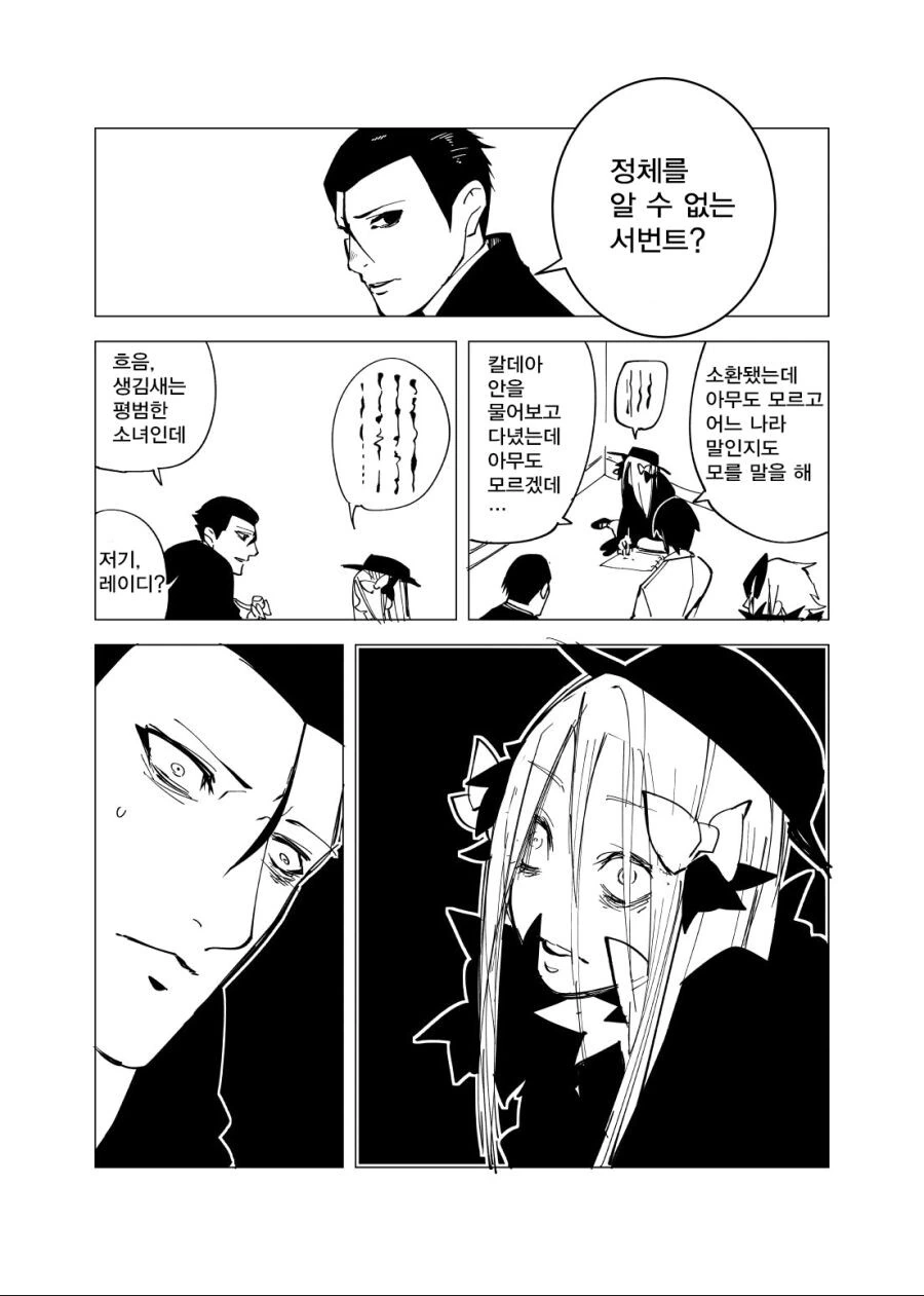 manga_294738_001.webp