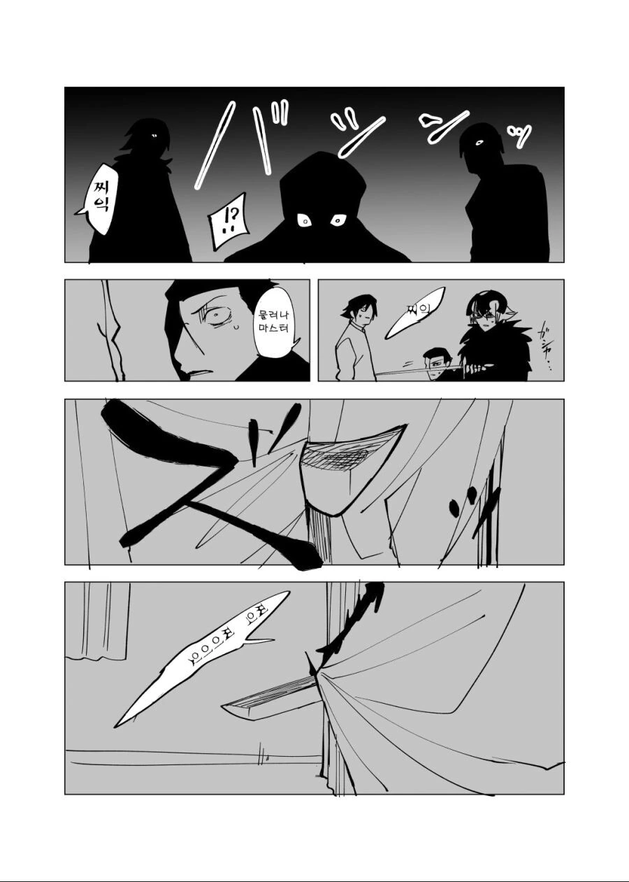 manga_294738_002.webp