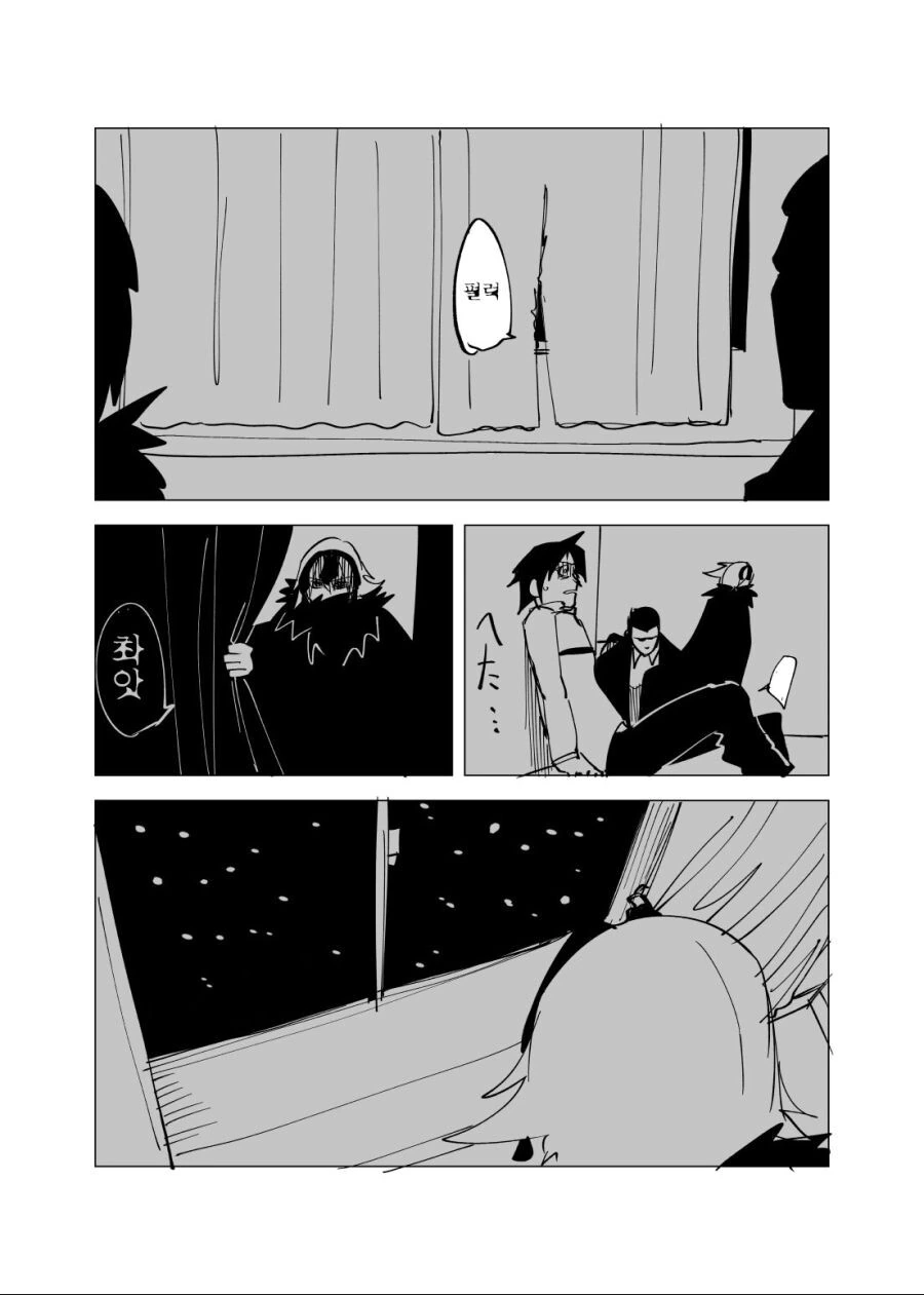 manga_294738_003.webp