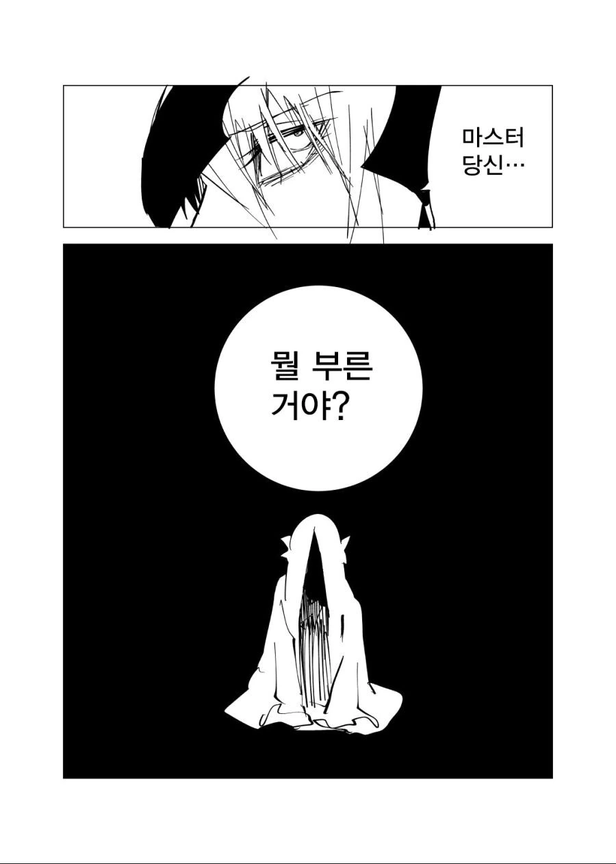 manga_294738_004.webp