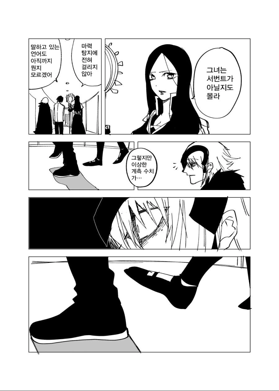 manga_294738_005.webp