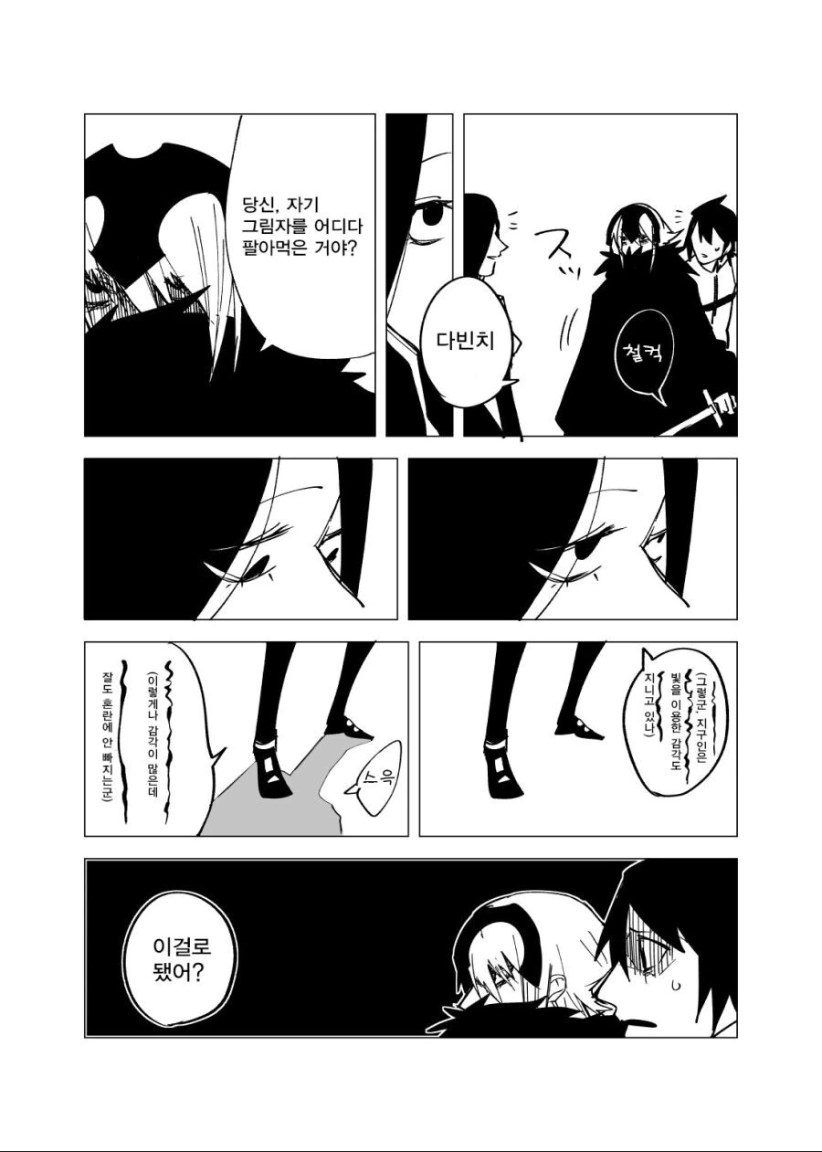 manga_294738_006.webp