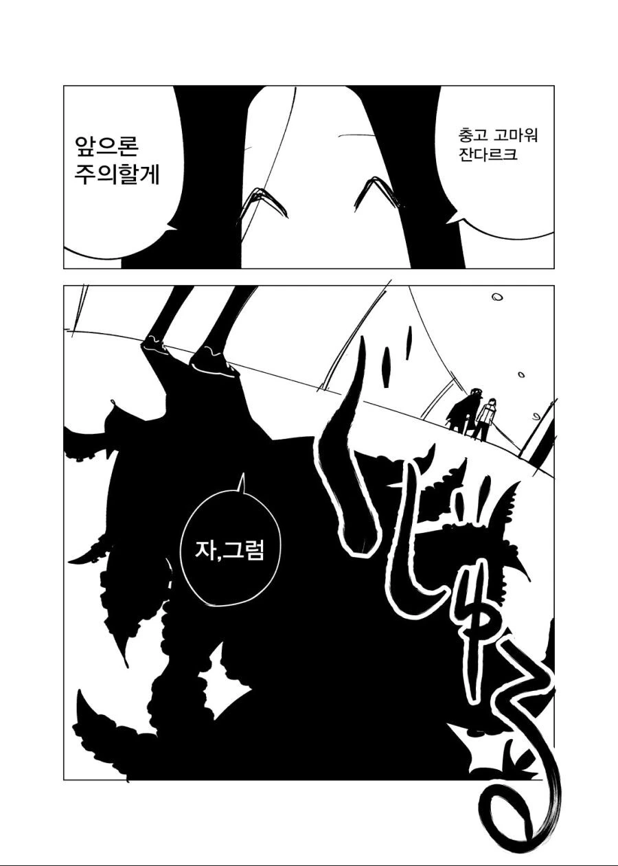 manga_294738_007.webp