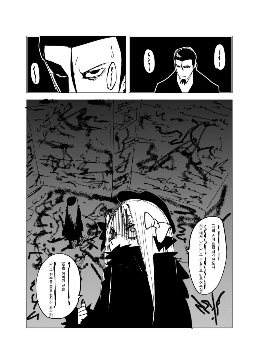 manga_294738_008.webp