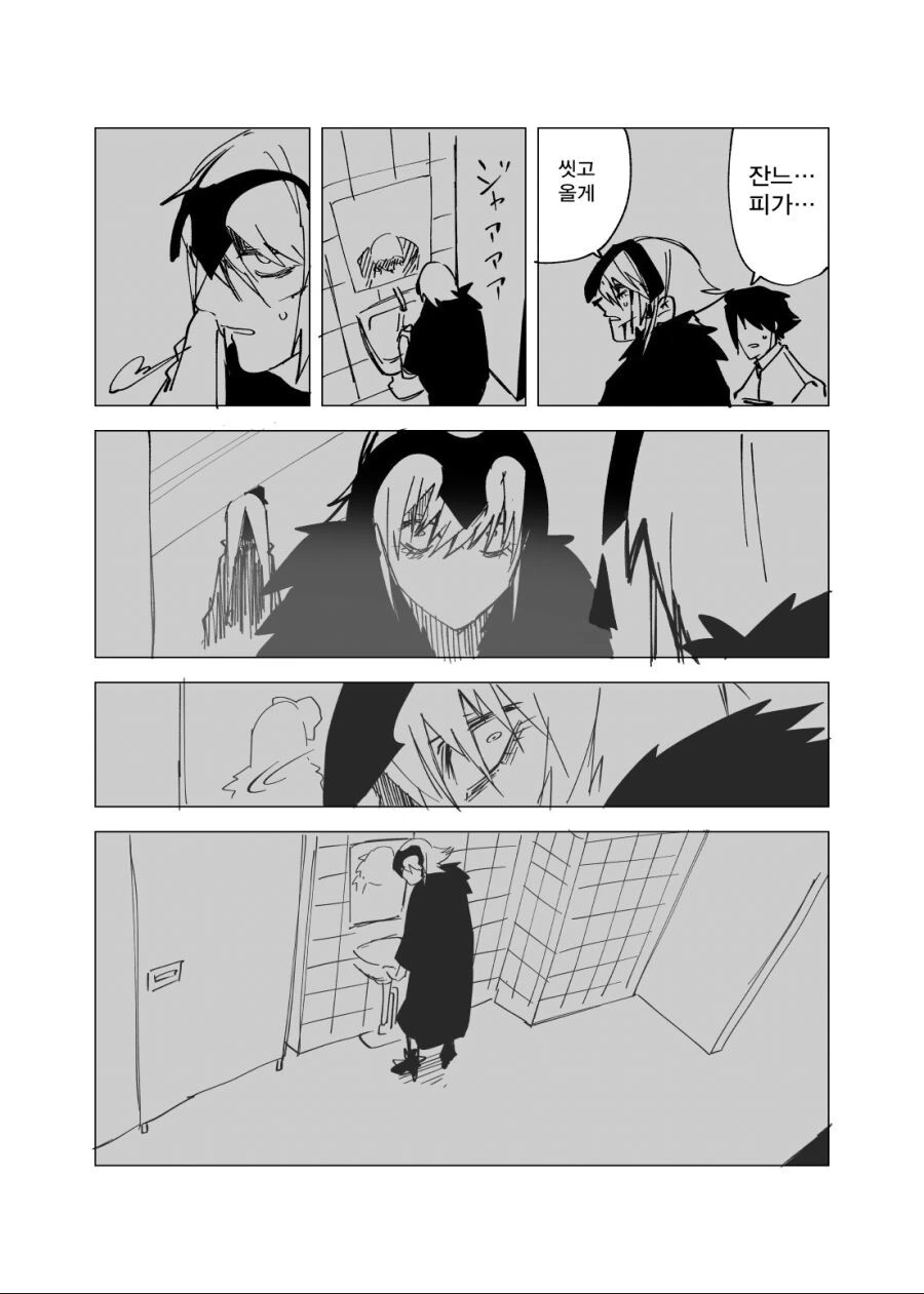 manga_294738_009.webp