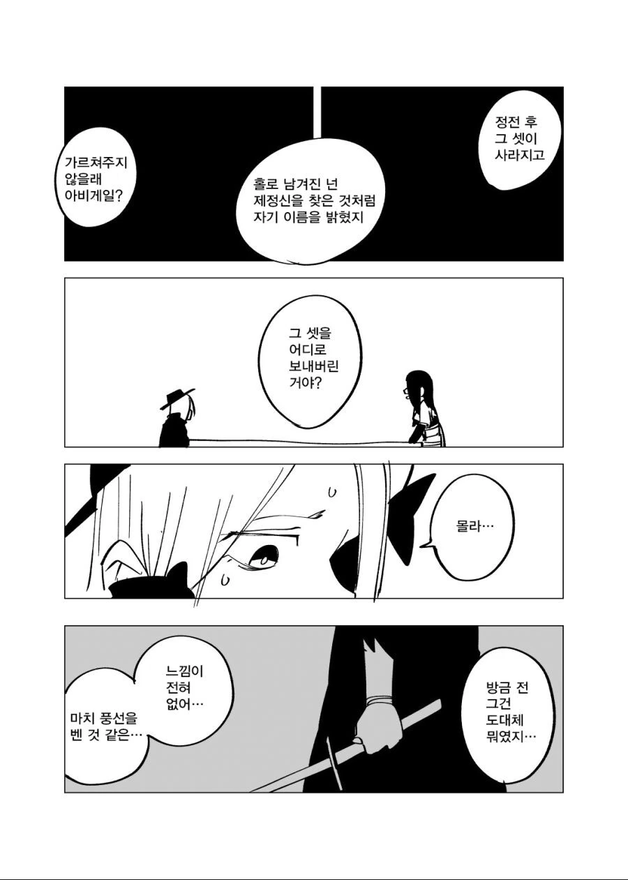 manga_294738_010.webp