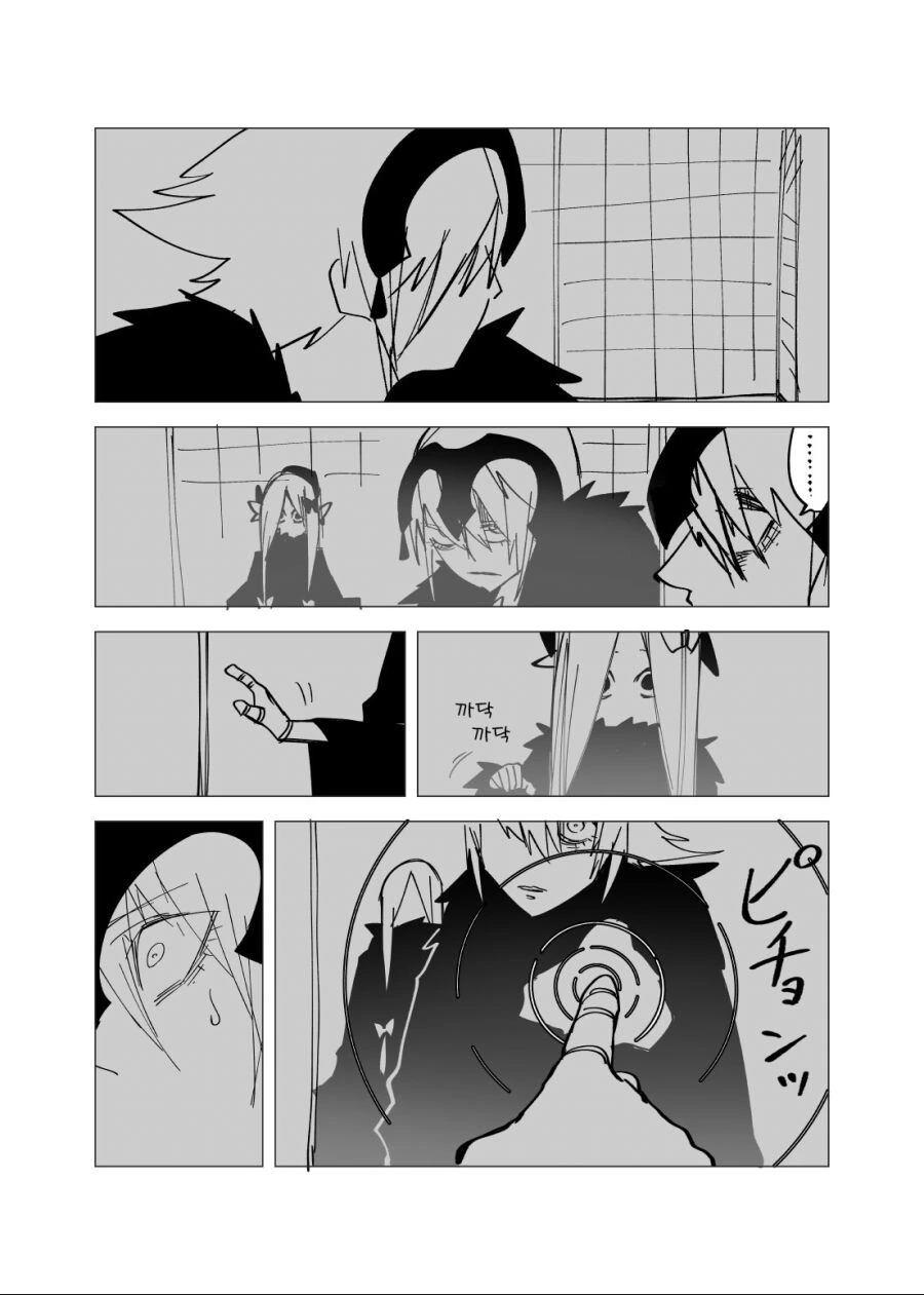 manga_294738_011.webp