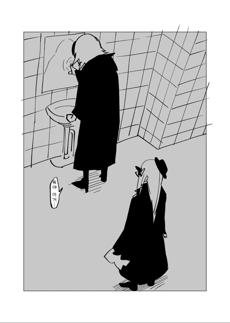 manga_294738_012.webp