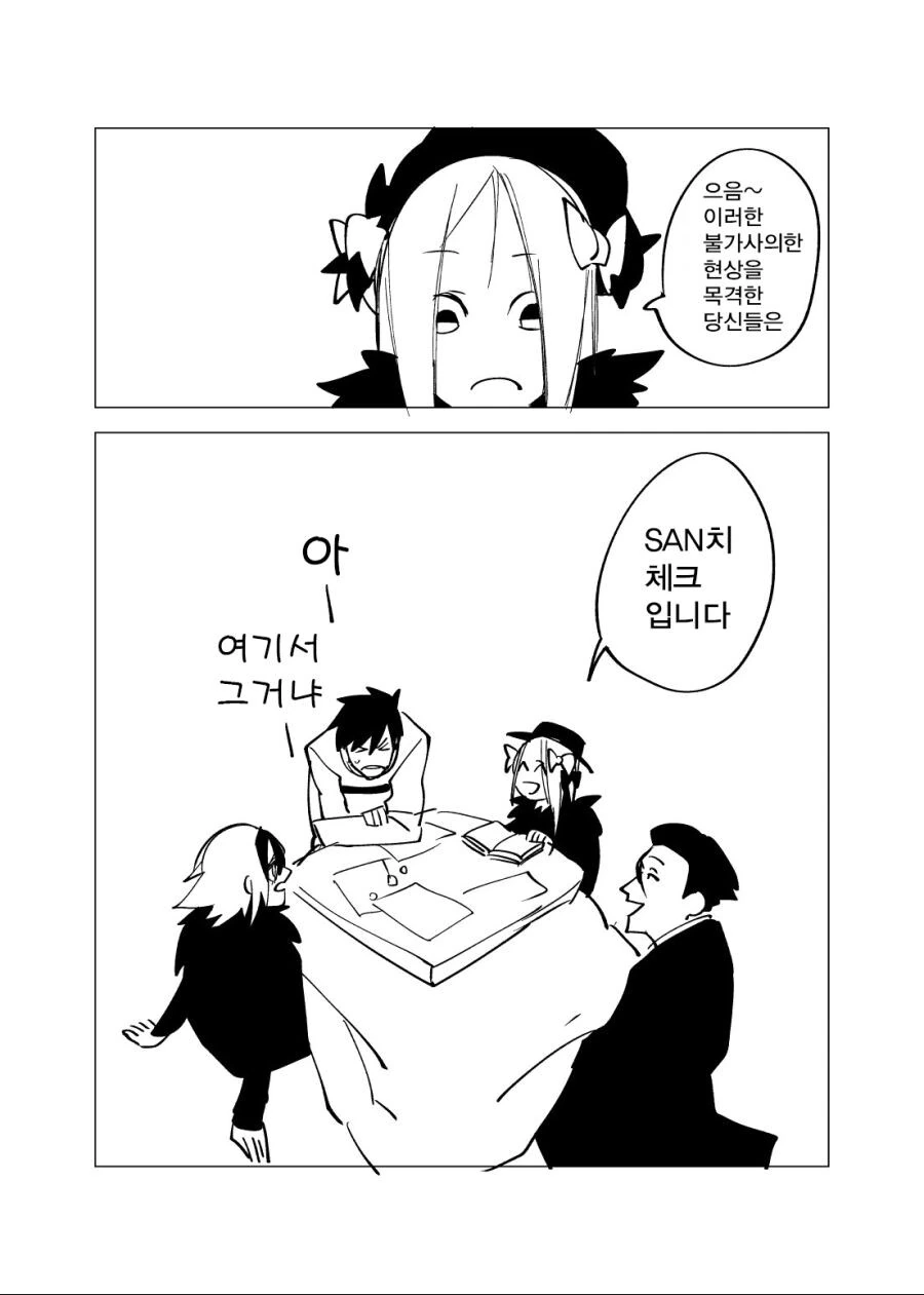 manga_294738_013.webp