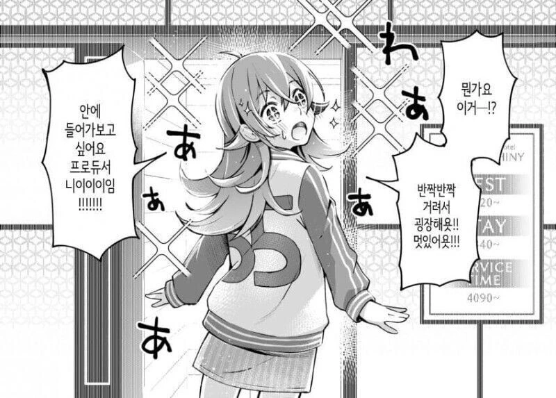 manga_2958982_002.webp