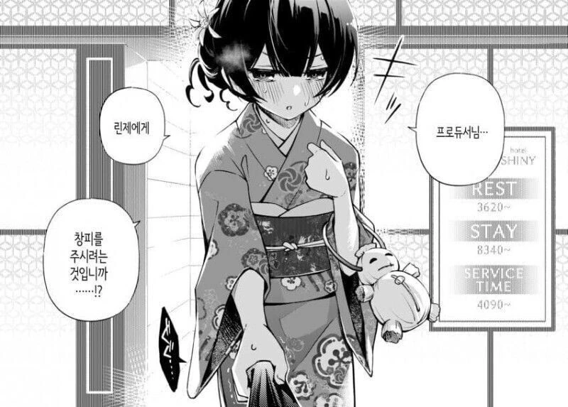 manga_2958982_003.webp