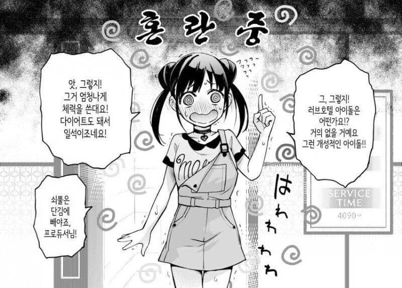 manga_2958982_006.webp