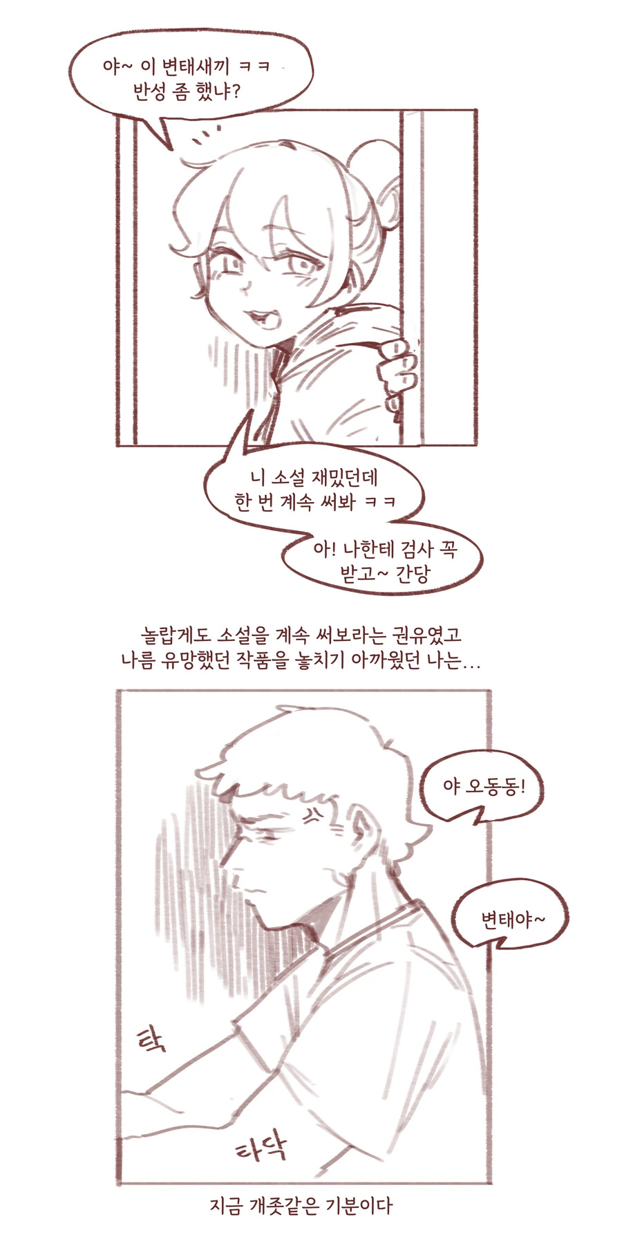 manga_2966748_002.webp