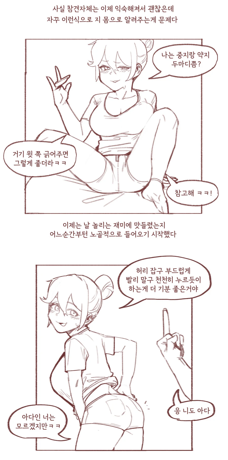 manga_2966748_004.webp