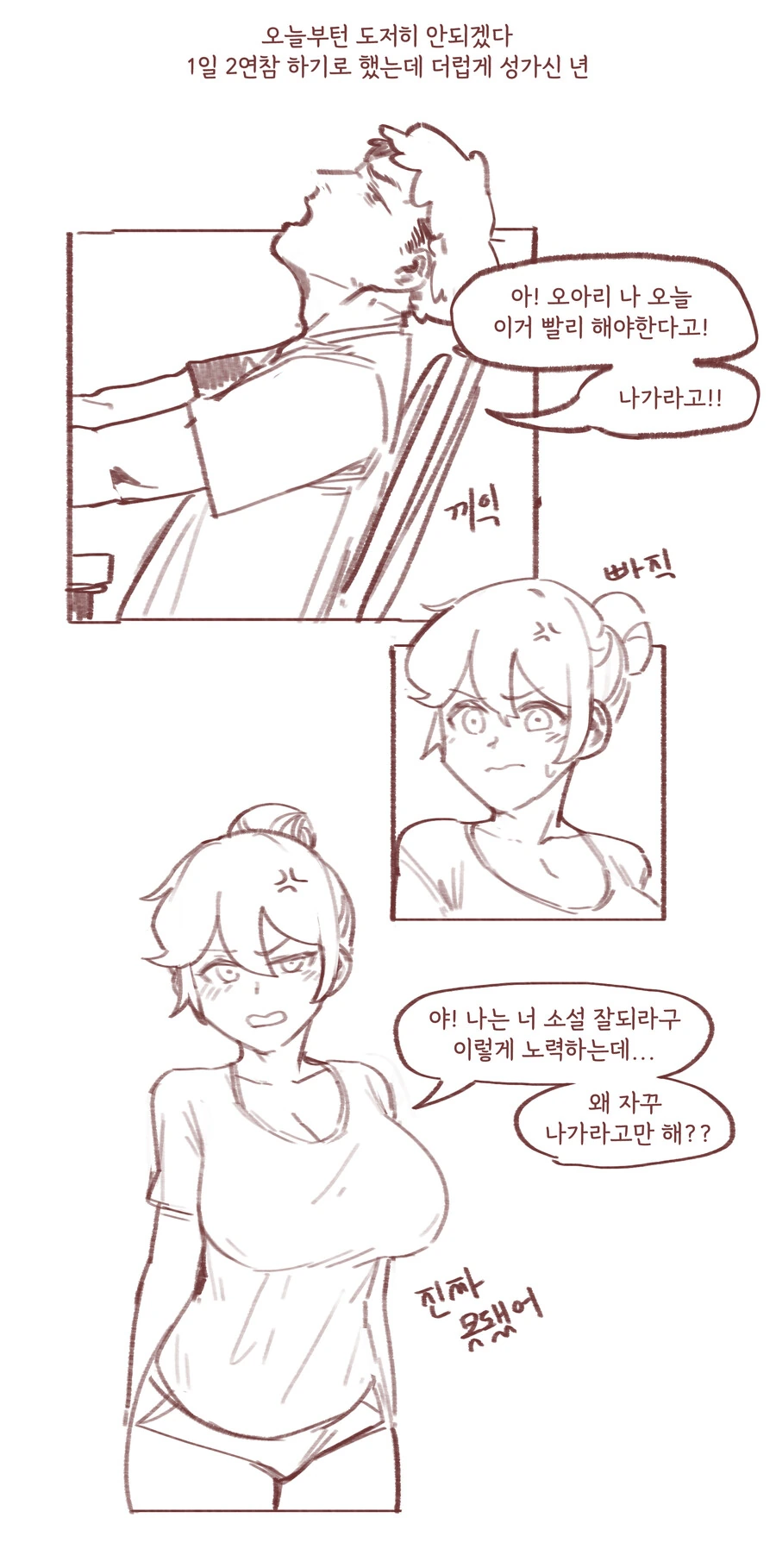 manga_2966748_005.webp