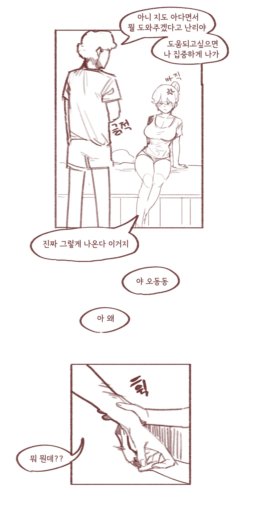 manga_2966748_006.webp
