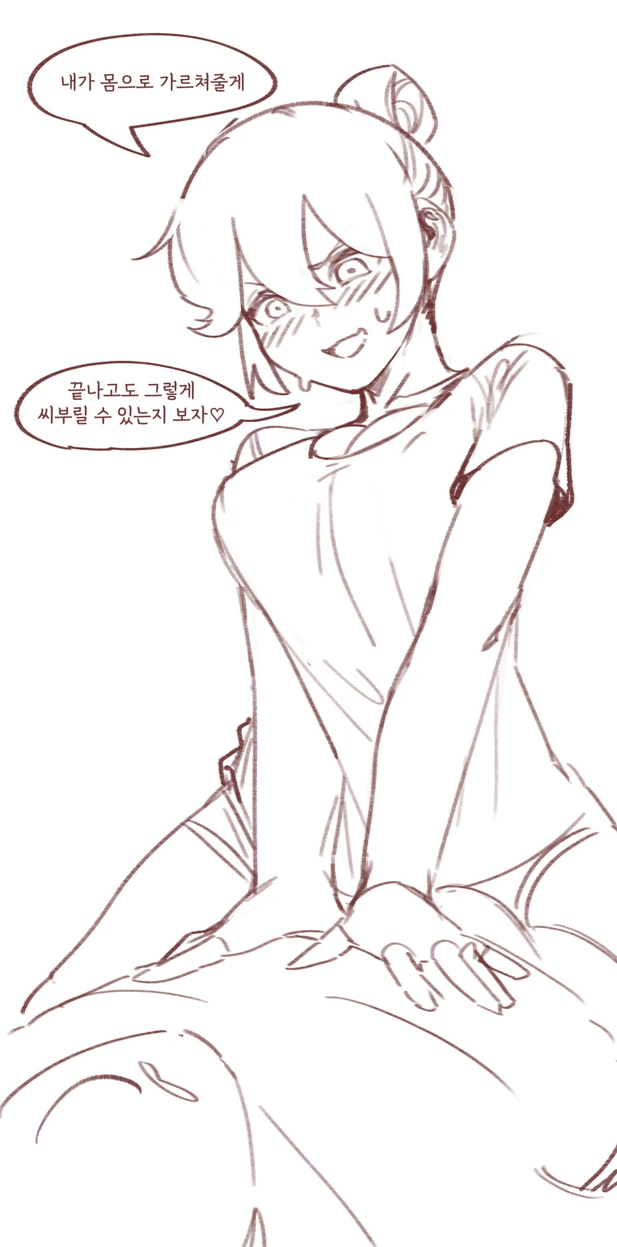 manga_2966748_007.webp