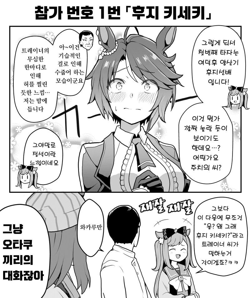 manga_2995164_001.webp