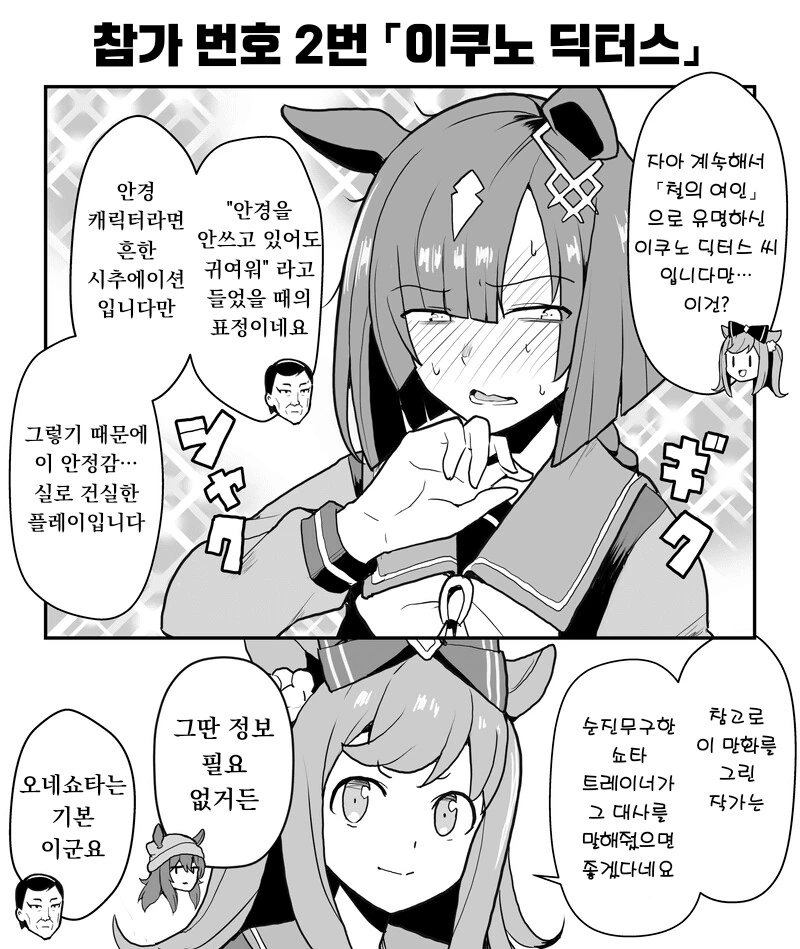 manga_2995164_002.webp