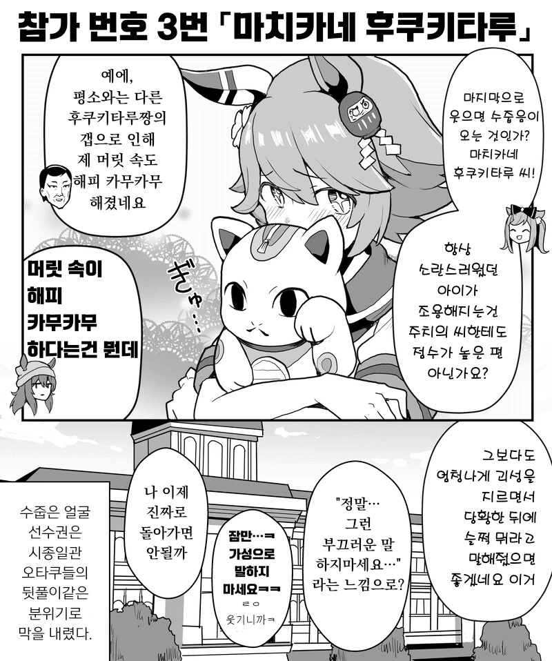 manga_2995164_003.webp