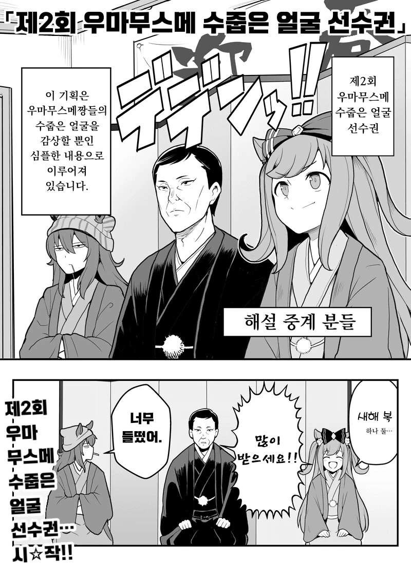 manga_2995164_004.webp
