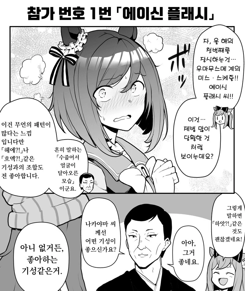 manga_2995164_005.webp