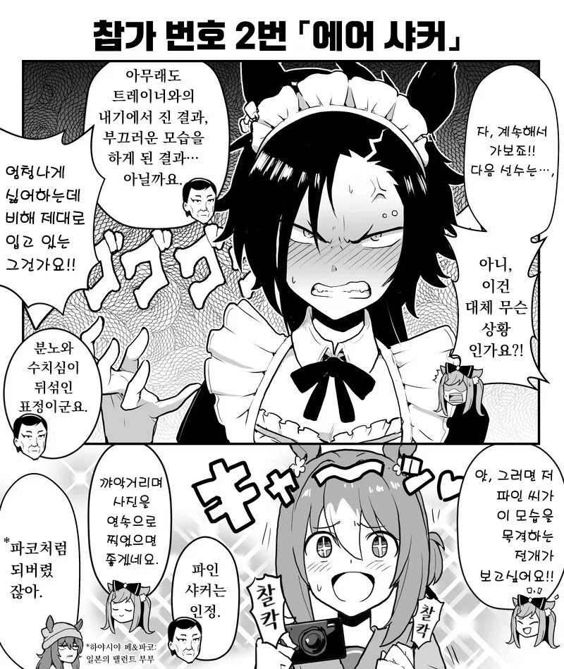 manga_2995164_006.webp